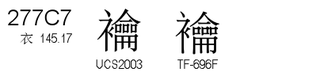 U+277C7
